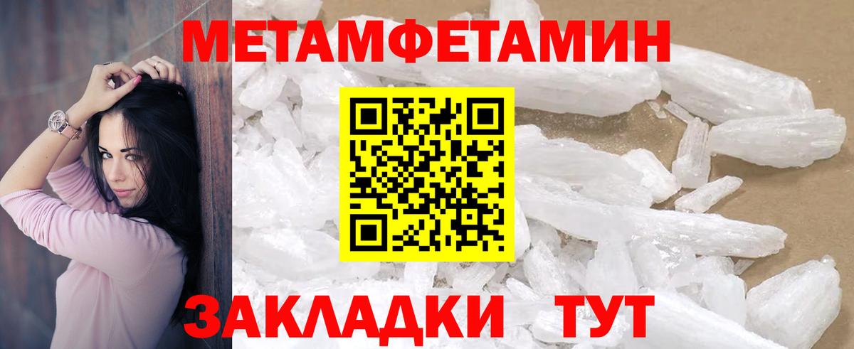 Амфетамин Розовый  Вход с VPN  Алапаевск 