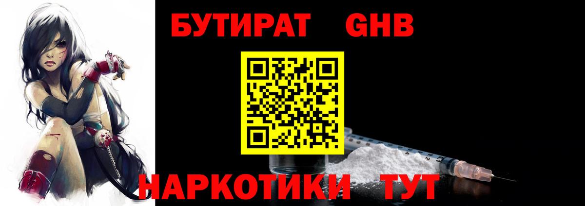 Кокаин  Алапаевск  МЕТ  Гашиш  Конопля  МЕФ кристаллы  Вход с VPN 