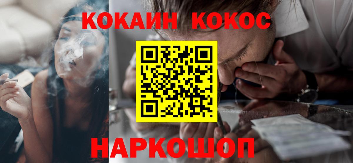 Кокаин Колумбийский Алапаевск