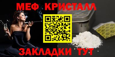 COCAINE Кинель