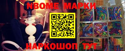 COCAINE Кинель
