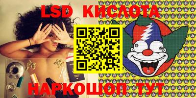 марихуана Кингисепп