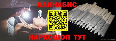 марихуана Кингисепп