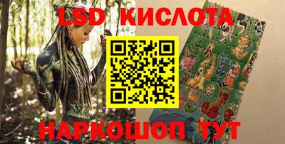мефедрон VHQ Краснознаменск