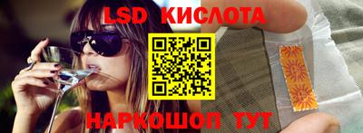 гашик Кимры