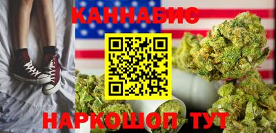 марихуана Кингисепп
