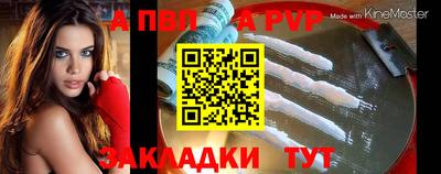 COCAINE Кинель