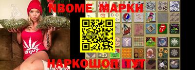 гашик Кимры