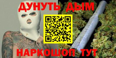 COCAINE Кинель
