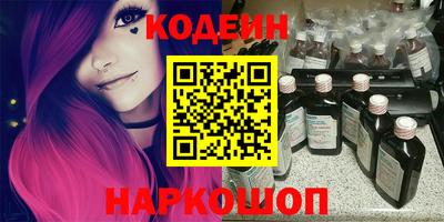 COCAINE Кинель
