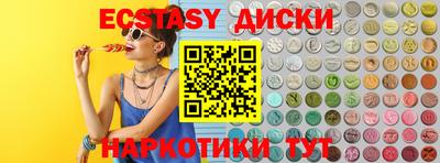 марихуана Кингисепп