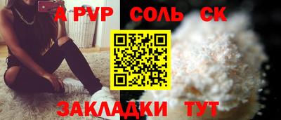 COCAINE Кинель