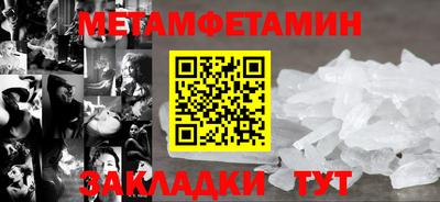 гашик Кимры