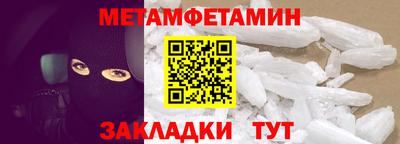 гашик Кимры