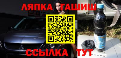 гашик Кимры