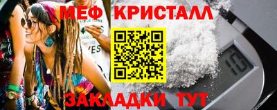 COCAINE Кинель