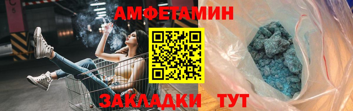 Алапаевск  Первитин  Вход с VPN  Метамфетамин Декстрометамфетамин 99.9%  Метамфетамин Декстрометамфетамин 99.9% 