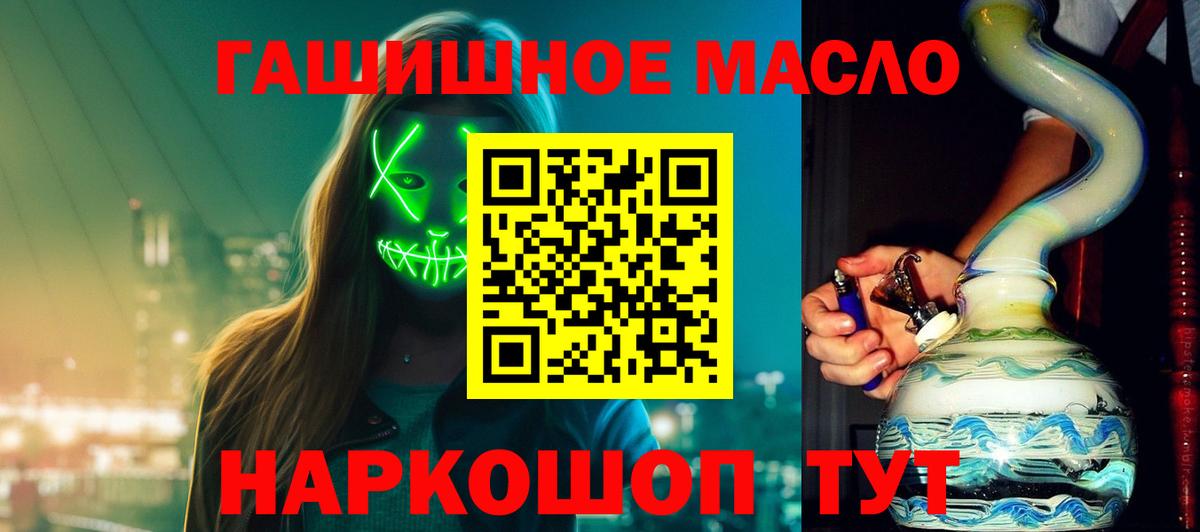 Галлюциногенные грибы Алапаевск