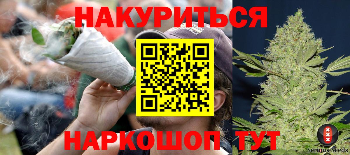 МАРИХУАНА Amnesia  Вход с VPN  Марихуана тримм  Алапаевск 